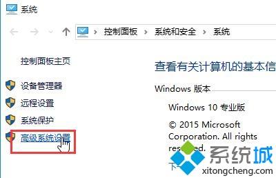 win10系统怎么设置不安装来自Windows更新的驱动程序