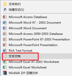 Win10提示“activex部件不能创建对象 429”的解决方法