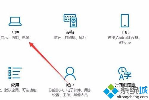 win10平板电脑不弹出虚拟键盘如何解决