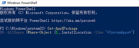 win10升级1909后无法关机的具体处理办法