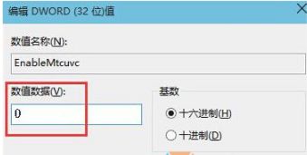 win10音量调节器怎么设置成和win7一样的竖向