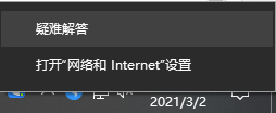 win10系统打印机共享怎么连接第二台电脑