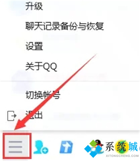 qq录屏快捷键是什么 qq录屏快捷键使用方法