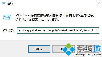 windows10浏览器地址栏字体大小如何更改