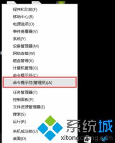 win10系统c盘里的Windows.bt怎么删除图文教程