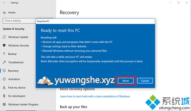 Win10系统恢复出厂重置的操作方法