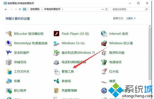 Win10内存检测工具怎么用？Win10用工具排查内存是否正常的方法