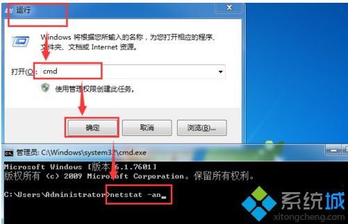 Win10系统打开445端口的方法