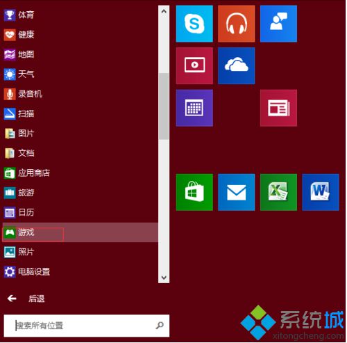 Windows10系统下载安装蜘蛛纸牌游戏的方法