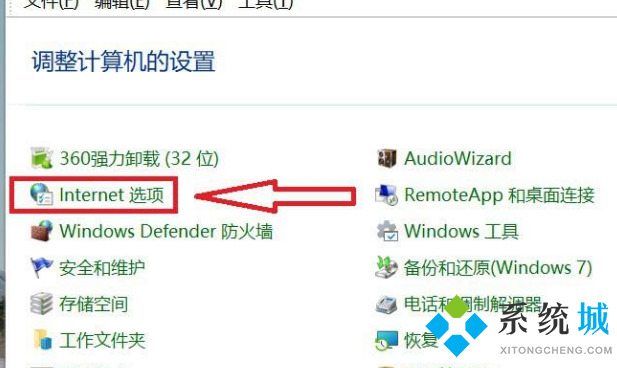 win11怎么更改http设置 win11http协议修改教程