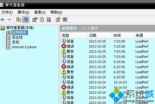 win7电脑出现蓝屏0x00000050提示srv.sys如何解决