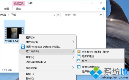 win10系统下如何创建慢动作视频