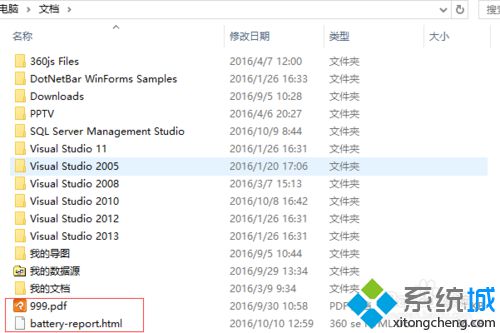 windows10系统电脑如何查看电池损耗