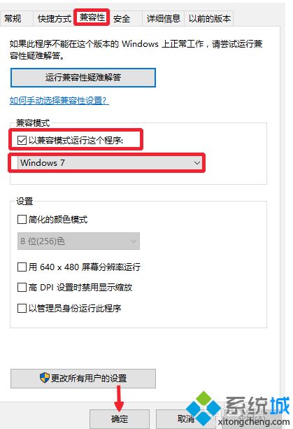 w10更新后腾讯视频卡怎么办_升级win10后腾讯视频很卡的处理方法