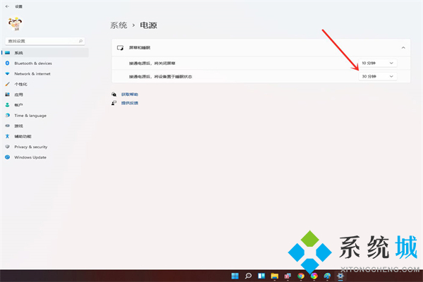 windows11怎么设置屏幕休眠时间 win11亮屏时间设置方法