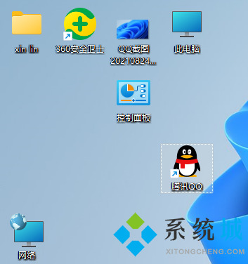 win11桌面图标怎么随意摆放 win11图片随意放置教程