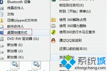 win7如何修复语言栏_win7语言栏修复的方法