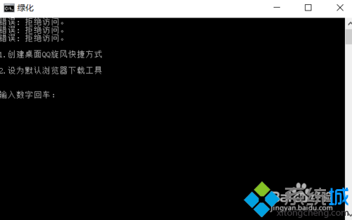 windowsxp系统下QQ旋风如何实现免费极速下载