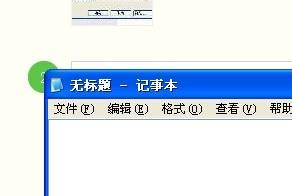 windowsxp系统中开始菜单附件中“记事本”没有了如何解决