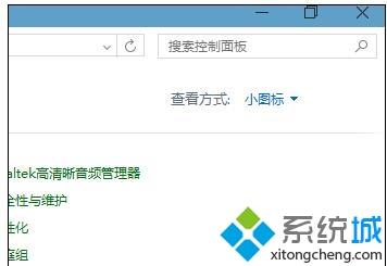 windows10电脑优化系统性能的小技巧