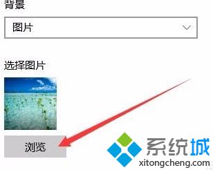 windows10登录界面背景怎么修改_win10 登录界面怎么更换背景