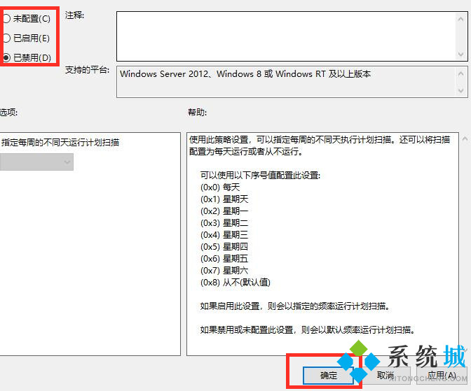 win10磁盘占用率100%是什么原因 win10磁盘占用率100%怎么解决