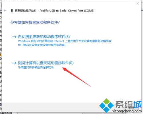 Win10系统识别不了51单片机怎么办？Windows10无法识别51单片机的解决方法