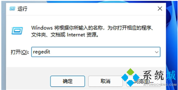 win11任务栏太宽了怎么变窄 win11任务栏太大了教程