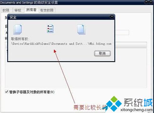 XP系统下xmp.exe崩溃了是怎么回事