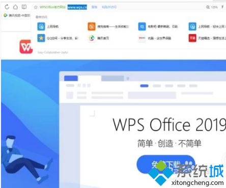 win10右键打开方式没有excel怎么办