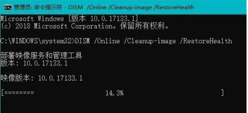 Win11绿屏怎么办 win11系统绿屏修复方法