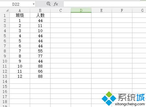 win10系统如何使用WPS的筛选功能