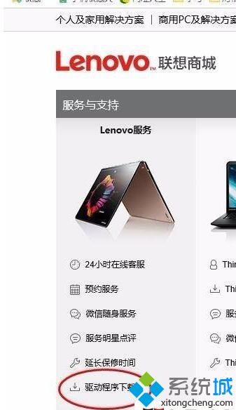 win10系统下无线开关变成灰色如何解决