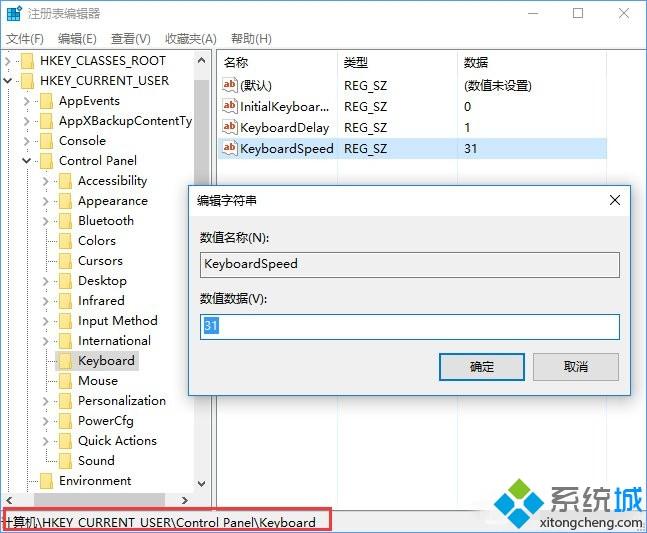 Win10系统无法玩老游戏的三种解决方法