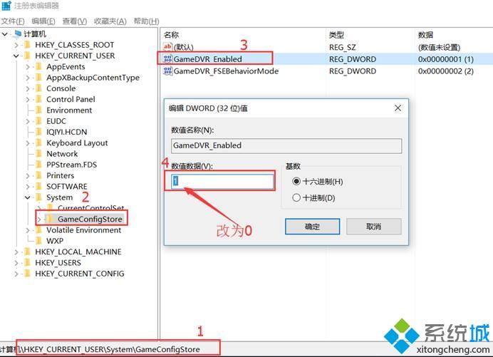 win10系统下lol英雄联盟fps被锁死在60帧怎么解除