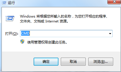 win7系统提示此windows副本不是正版7601怎么解决