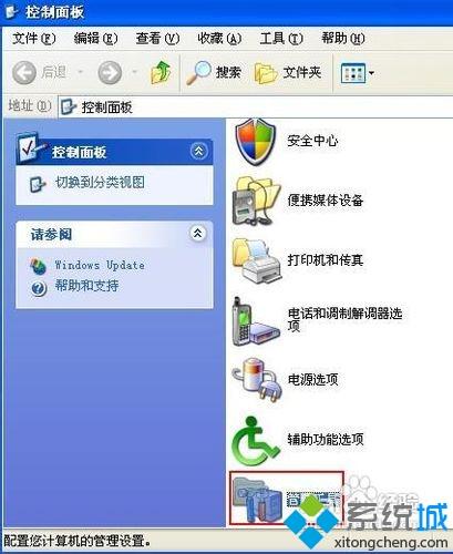 Windows xp系统无法正常显示当前光盘内容怎么解决