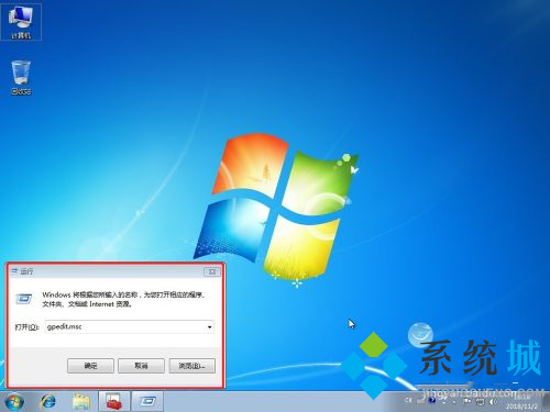 win7如何共享打印机 win7共享打印机设置方法