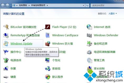 windows10没有推送怎么办_windows10没有推送更新如何解决