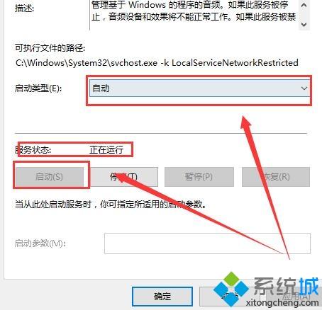 旧电脑安装Win7纯净版后无声音怎么回事_win7电脑重装后没有声音的处理方法