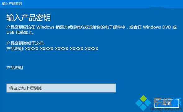 Win10激活一周年更新正式版的方法