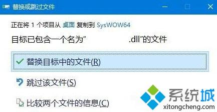 电脑提示“模块已加载，找不到入口点dllregisterserver”如何解决