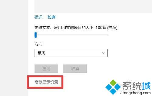 win10分辨率变低怎么回事_win10分辨率太低无法上调的处理办法