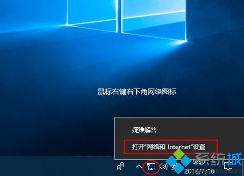 windows10系统下svchost禁用无效如何解决