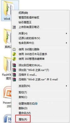 win7无法修改文件属性怎么办_win7无法修改文件属性的解决方法