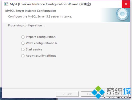 win10系统如何安装mysql-5.5.20-winx64