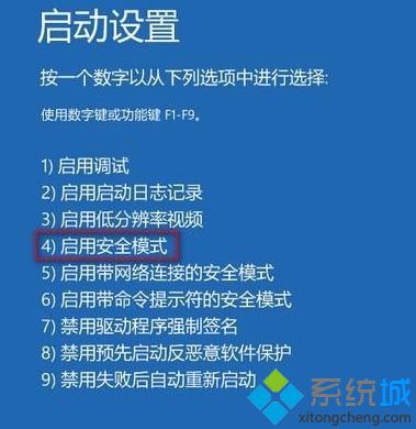 win10系统提示“你的账户已被停用，请向系统管理员咨询”如何解决