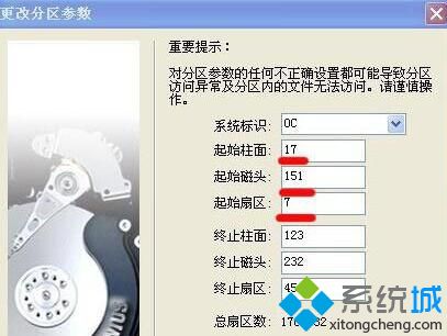 XP系统下磁盘空间变少了是怎么回事