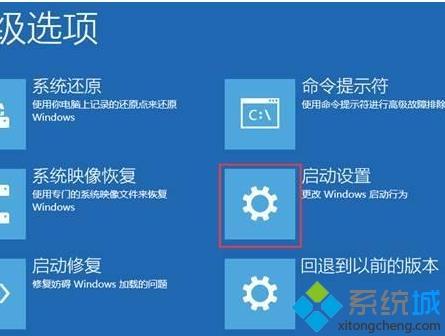 win10安全模式不能联网怎么办_win10安全模式不能联网的解决方法