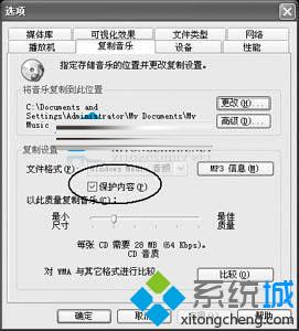 笔记本xp系统刻录CD影音文件的技巧